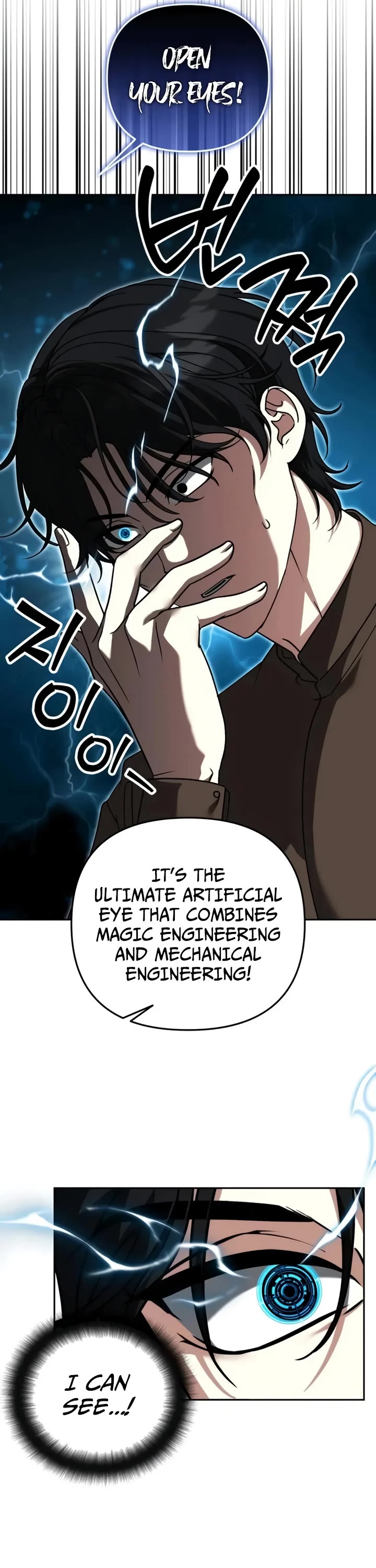 All My Alter Egos Are Tycoons chapter 83 page 2