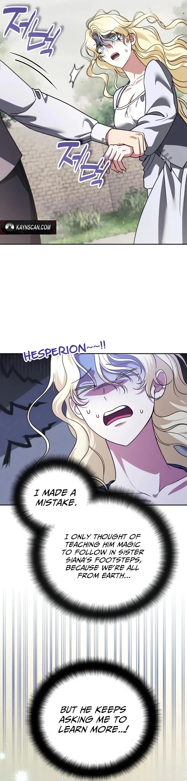 All My Alter Egos Are Tycoons chapter 83 page 23