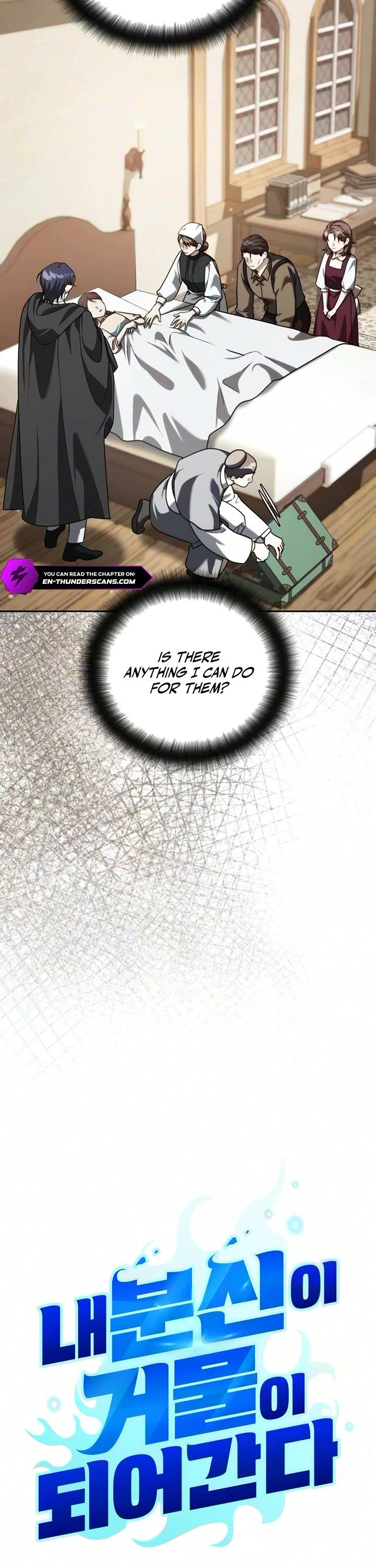 All My Alter Egos Are Tycoons chapter 85 page 7