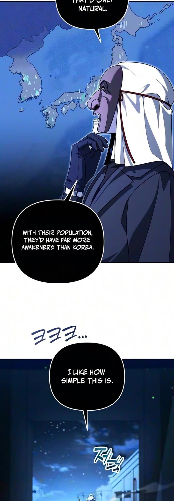 All My Alter Egos Are Tycoons chapter 86 page 3
