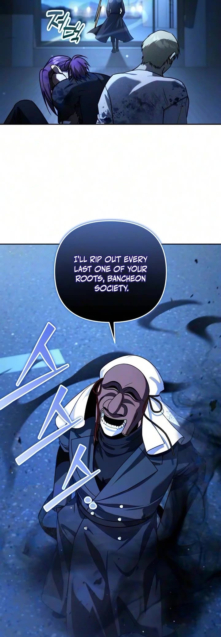 All My Alter Egos Are Tycoons chapter 86 page 4