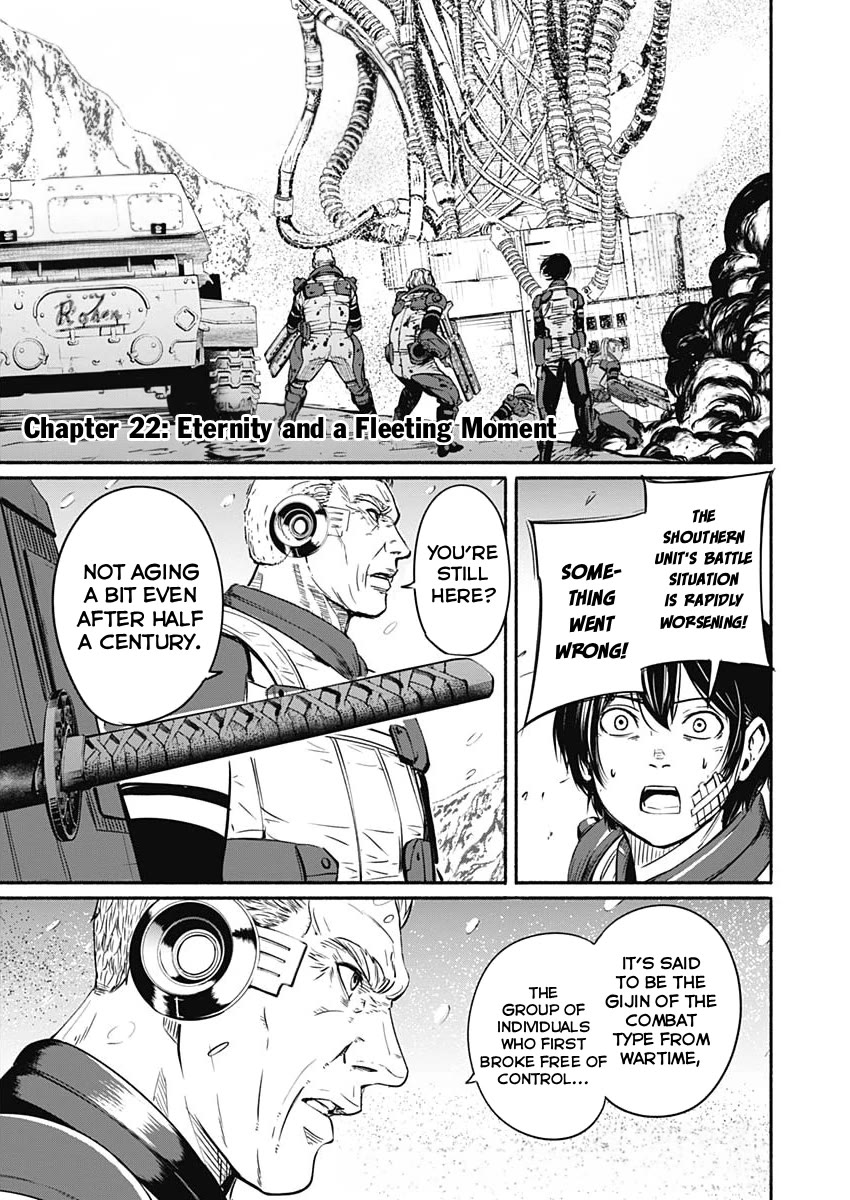 Alma (Shinji Mito) chapter 22 page 1