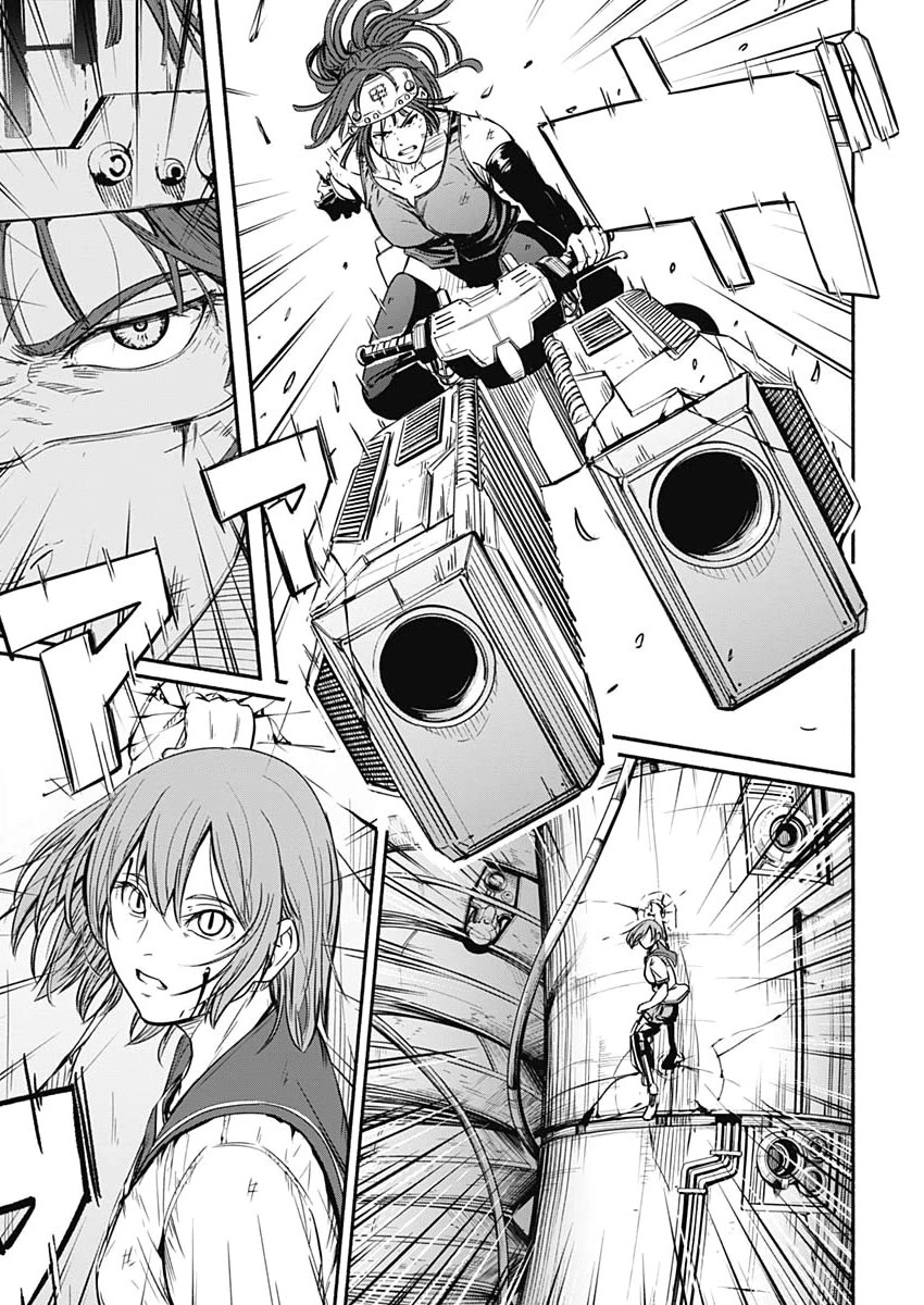 Alma (Shinji Mito) chapter 22 page 13