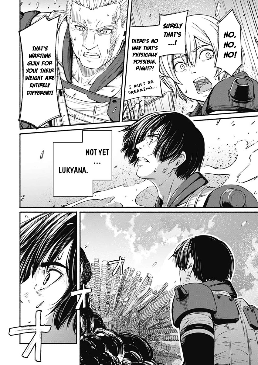 Alma (Shinji Mito) chapter 22 page 6