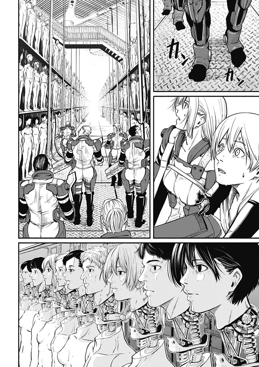 Alma (Shinji Mito) chapter 23 page 12