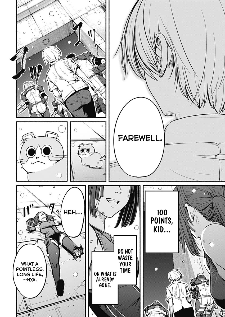 Alma (Shinji Mito) chapter 23 page 6