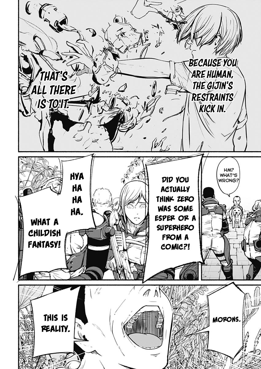 Alma (Shinji Mito) chapter 24 page 12