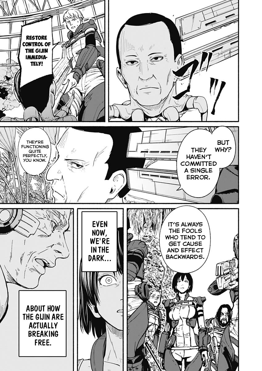 Alma (Shinji Mito) chapter 24 page 5