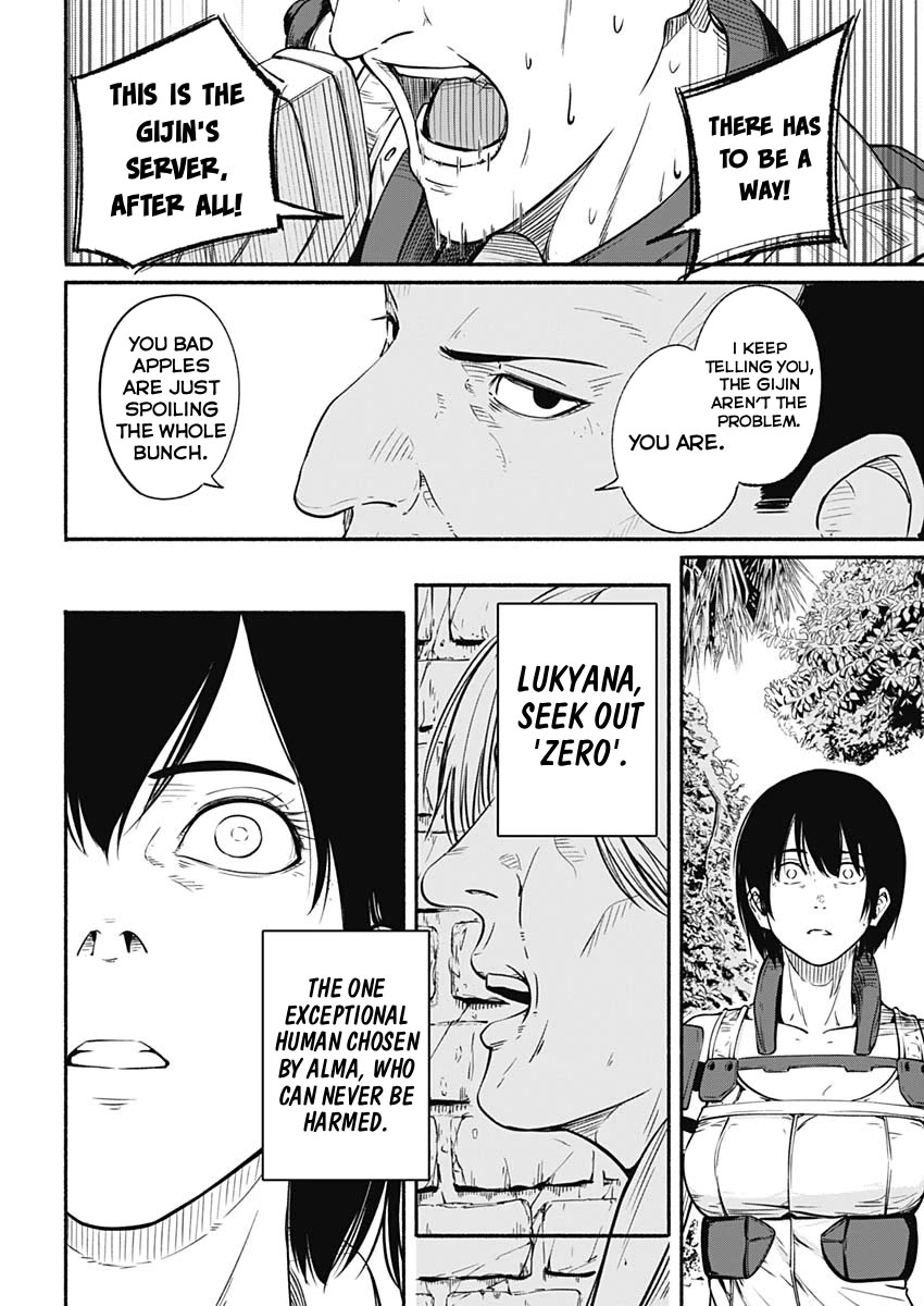 Alma (Shinji Mito) chapter 24 page 6