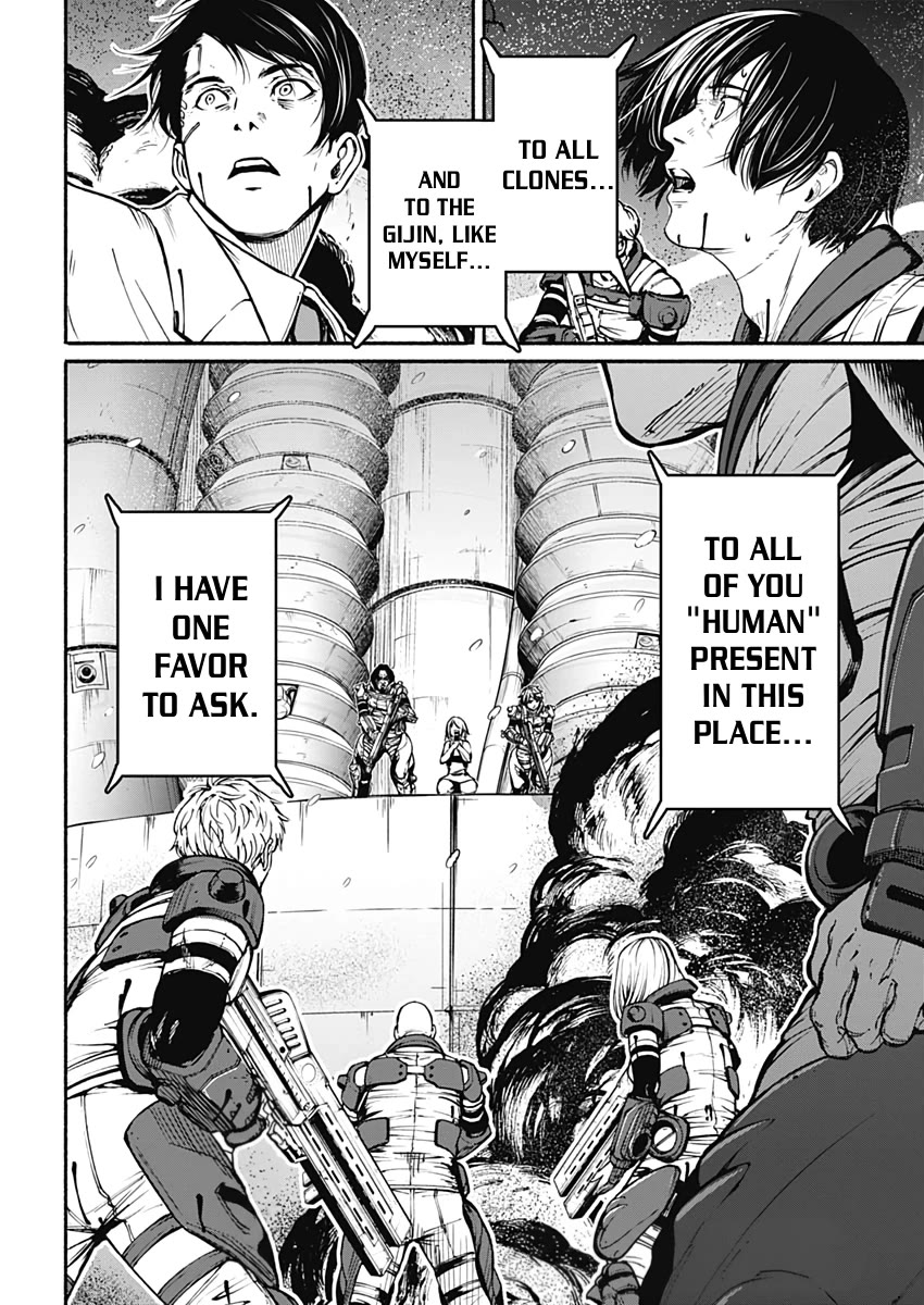 Alma (Shinji Mito) chapter 25 page 17