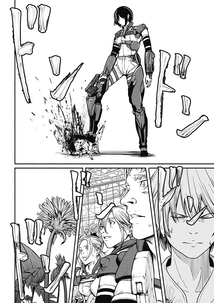 Alma (Shinji Mito) chapter 25 page 9