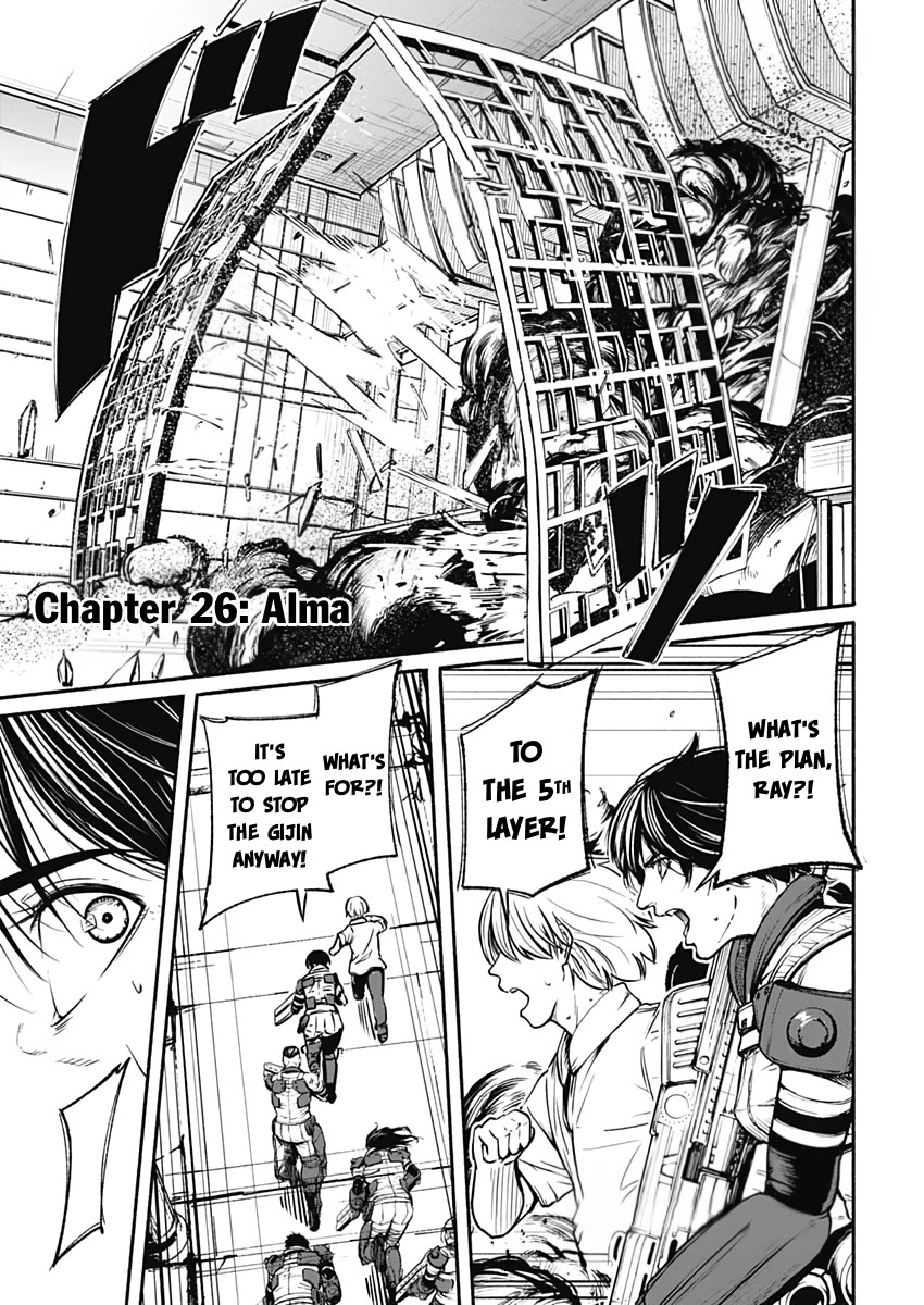 Alma (Shinji Mito) chapter 26 page 1