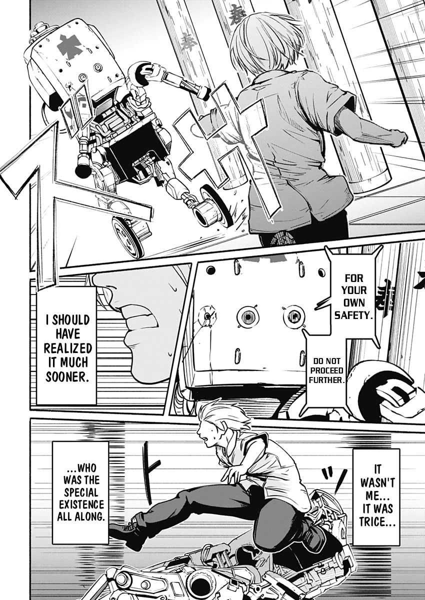 Alma (Shinji Mito) chapter 26 page 12