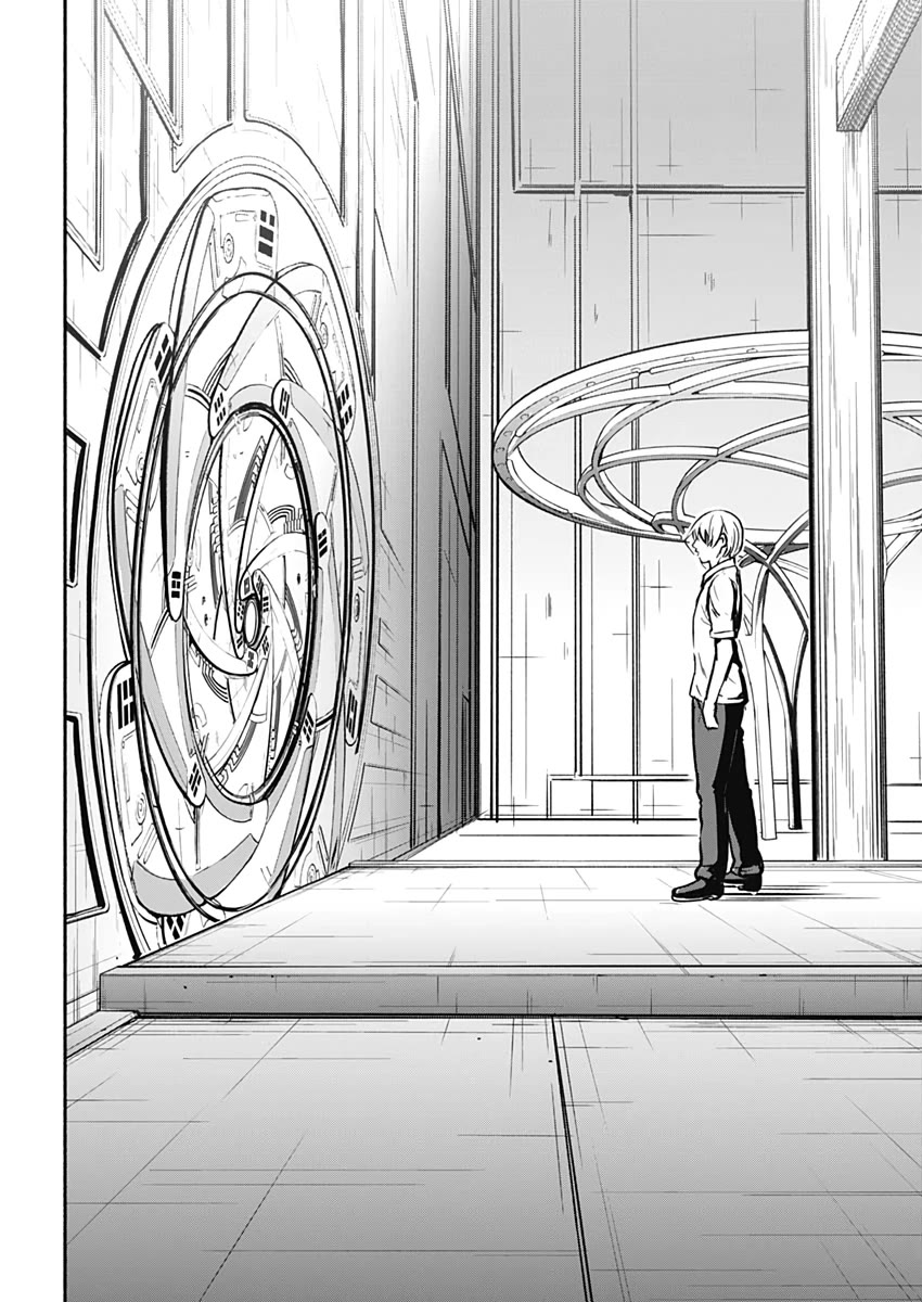 Alma (Shinji Mito) chapter 26 page 16