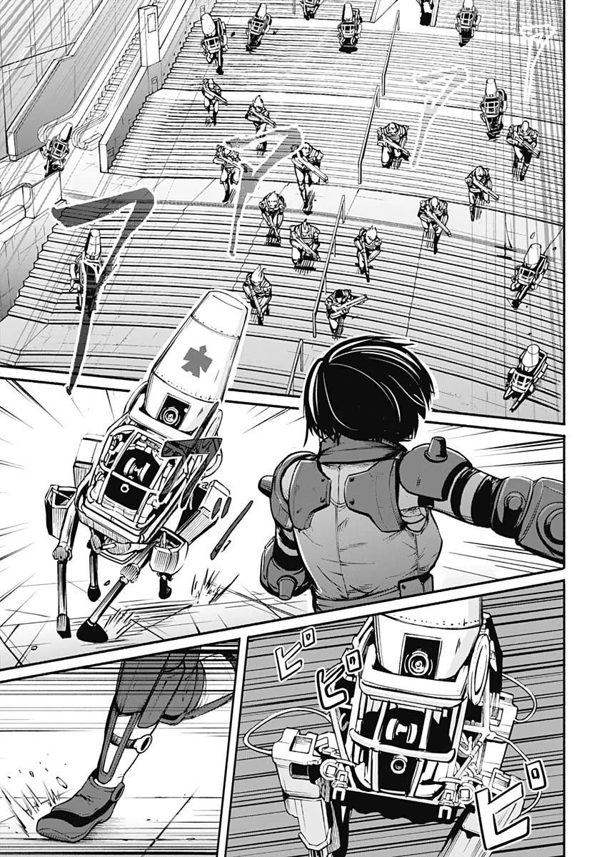 Alma (Shinji Mito) chapter 26 page 3