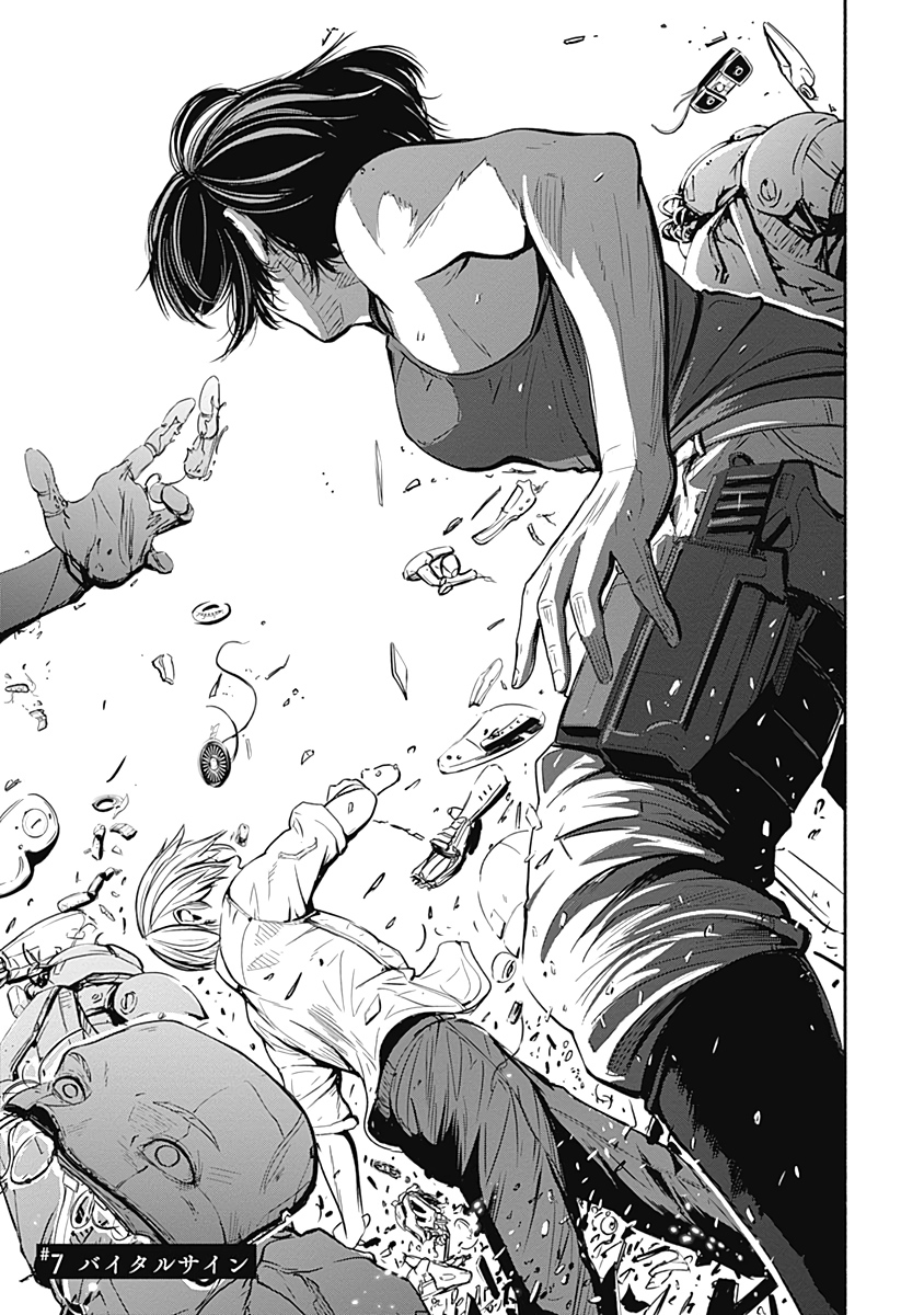 Alma (Shinji Mito) chapter 7 page 1