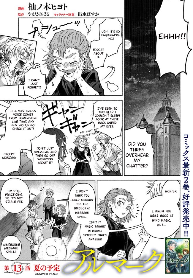 Almark chapter 13 page 2