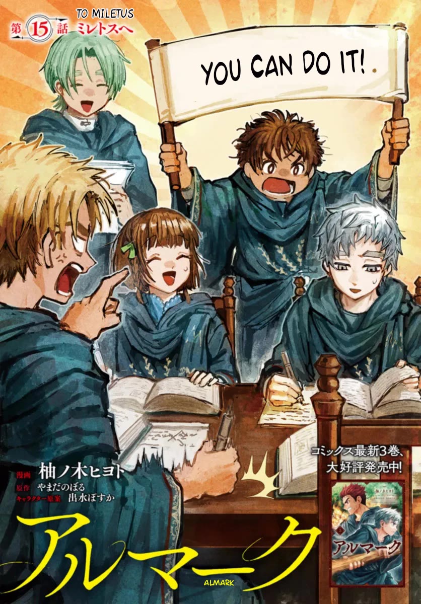 Almark chapter 15 page 2