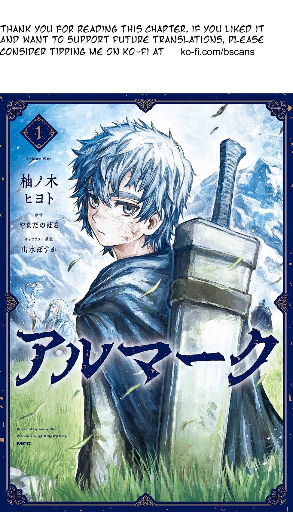 Almark chapter 3 page 25