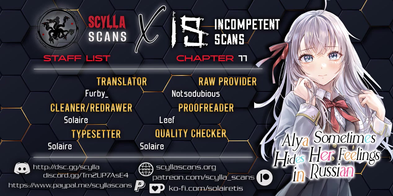 Alya Sometimes Hides Her Feelings in Russian chapter 11 page 1