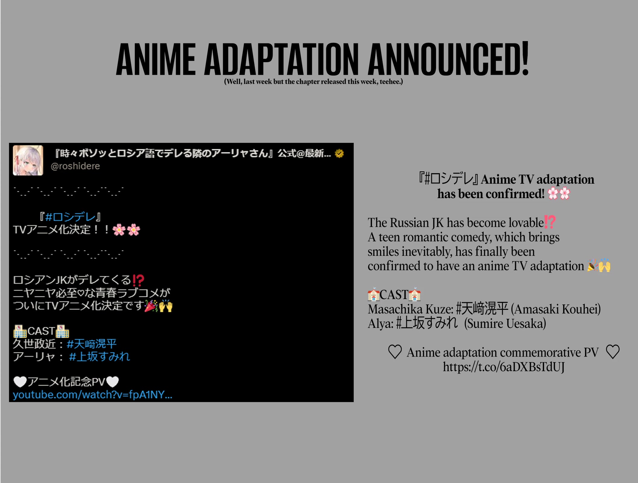 Alya Sometimes Hides Her Feelings in Russian chapter 13 page 19