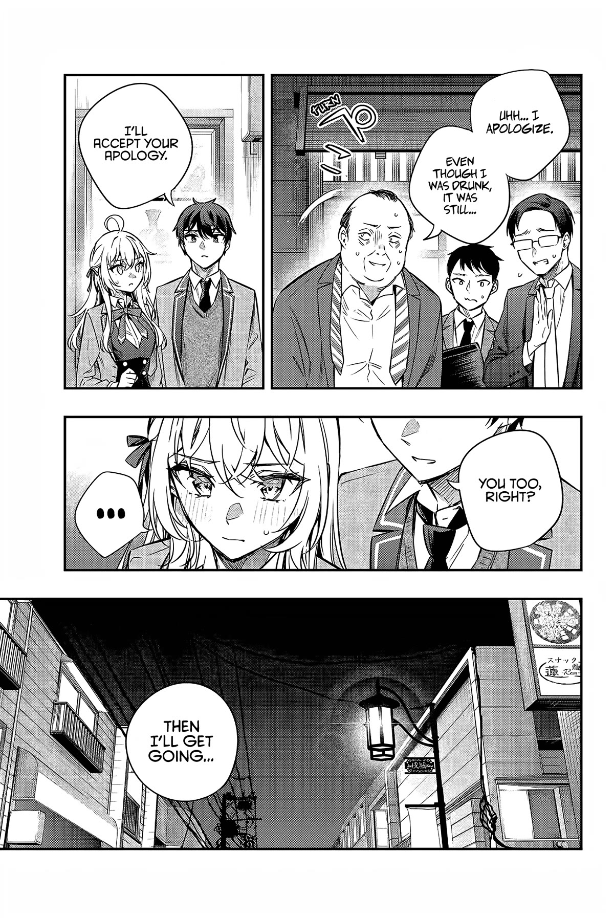 Alya Sometimes Hides Her Feelings in Russian chapter 19 page 6