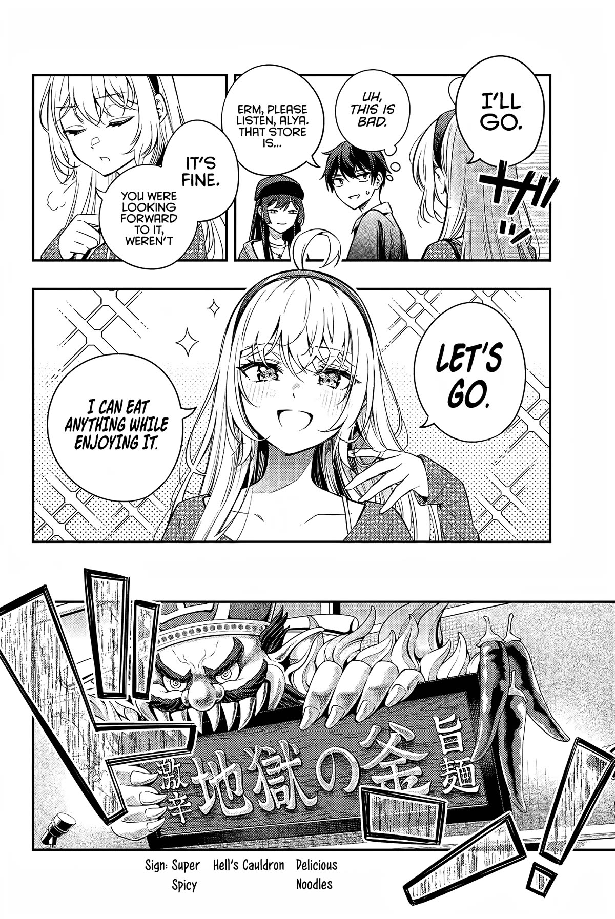 Alya Sometimes Hides Her Feelings in Russian chapter 21 page 13