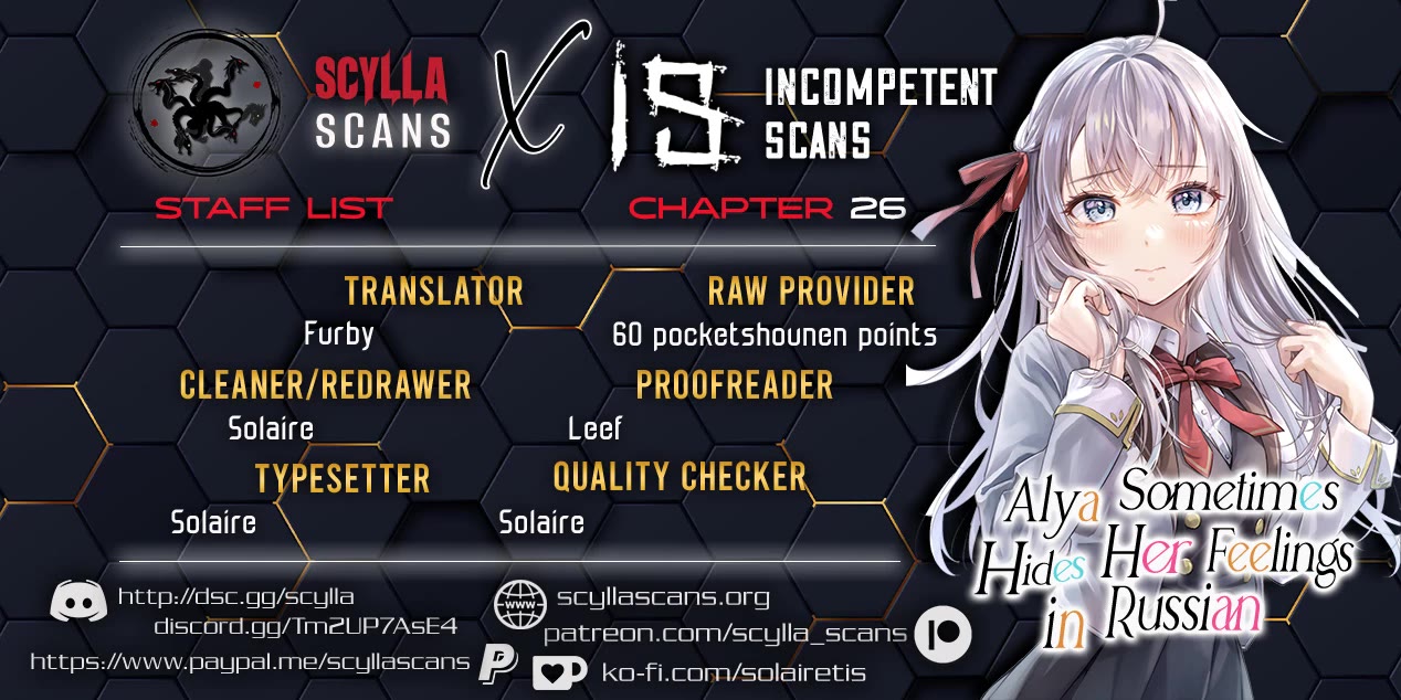 Alya Sometimes Hides Her Feelings in Russian chapter 26 page 1