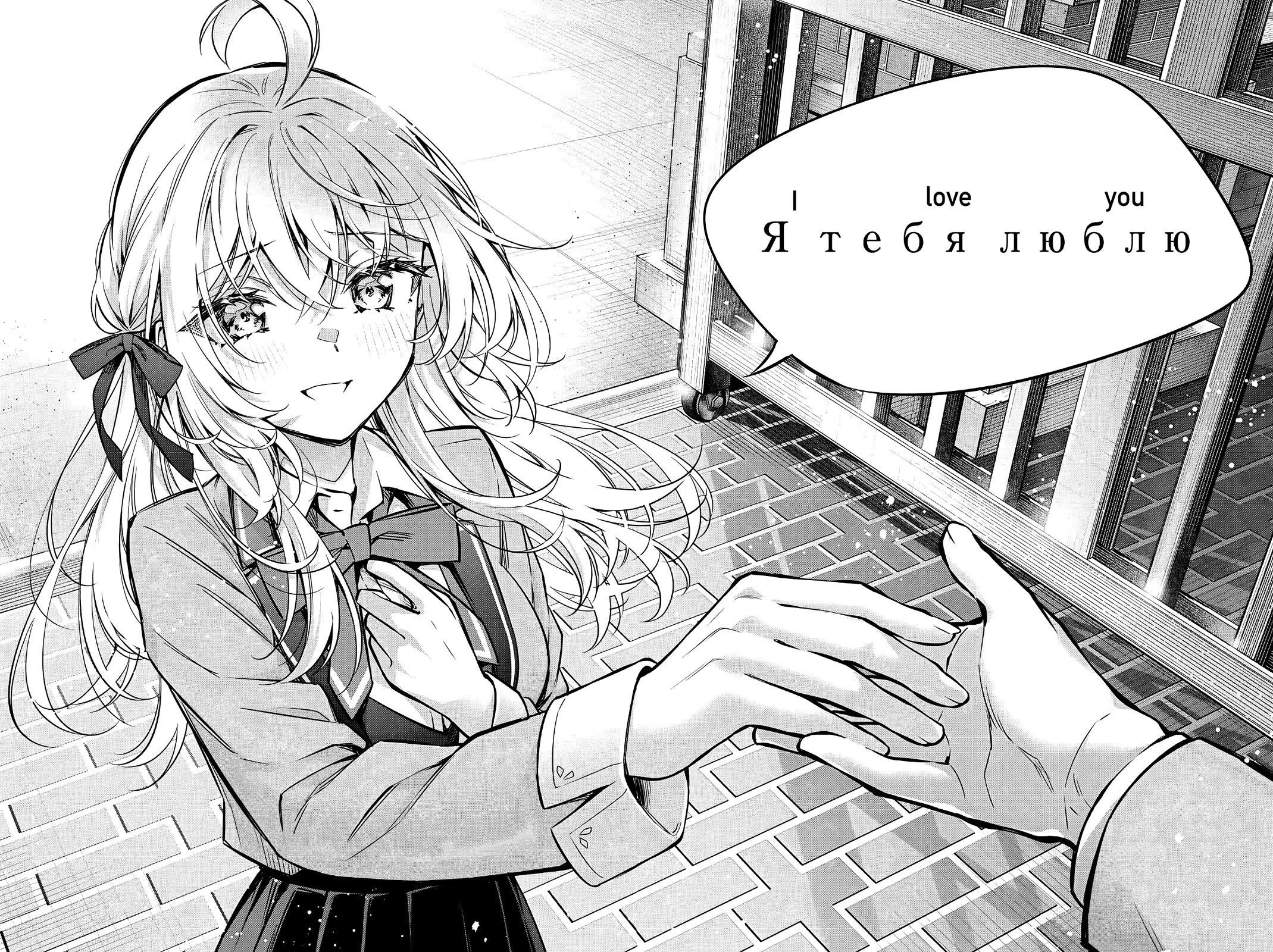 Alya Sometimes Hides Her Feelings in Russian chapter 30 page 14