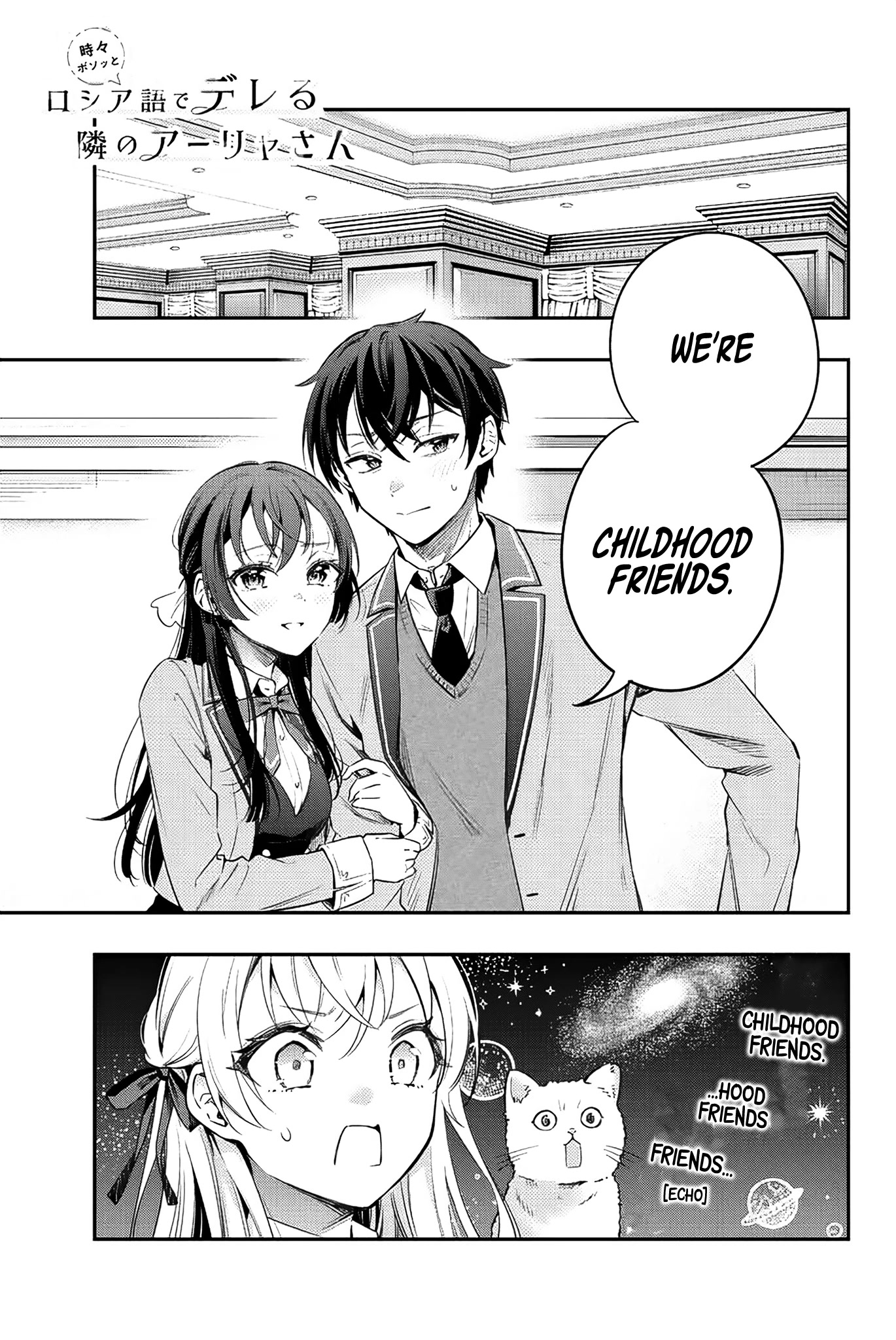 Alya Sometimes Hides Her Feelings in Russian chapter 4 page 2