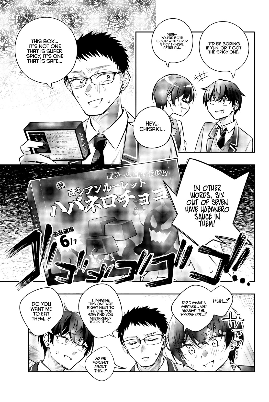 Alya Sometimes Hides Her Feelings in Russian chapter 47 page 10