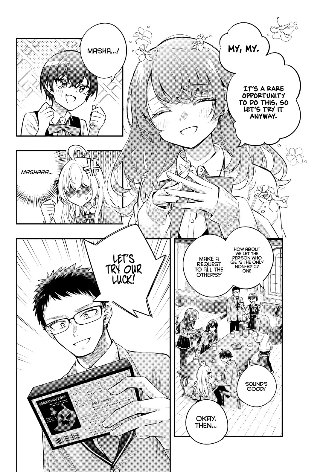 Alya Sometimes Hides Her Feelings in Russian chapter 47 page 11