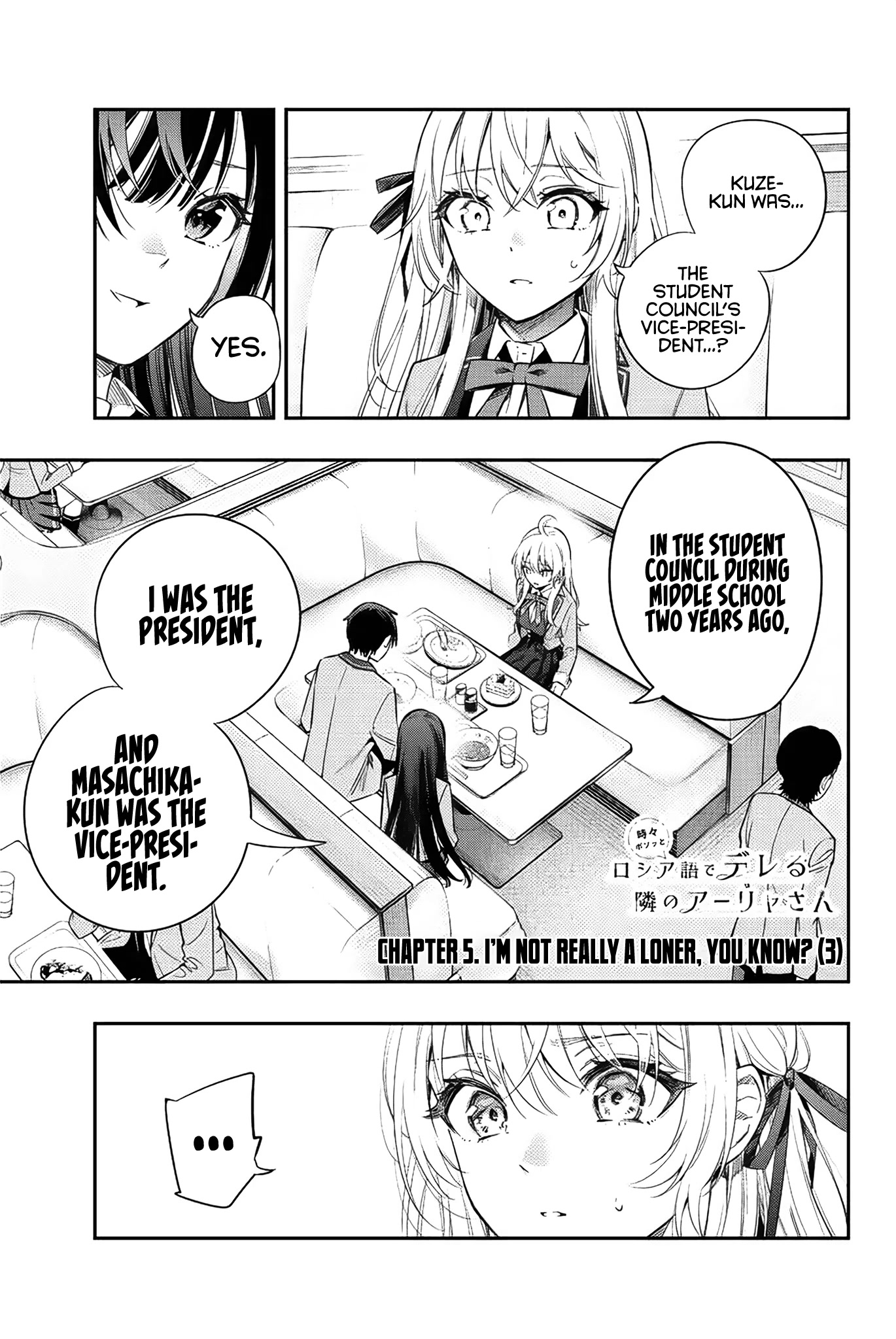 Alya Sometimes Hides Her Feelings in Russian chapter 5 page 2