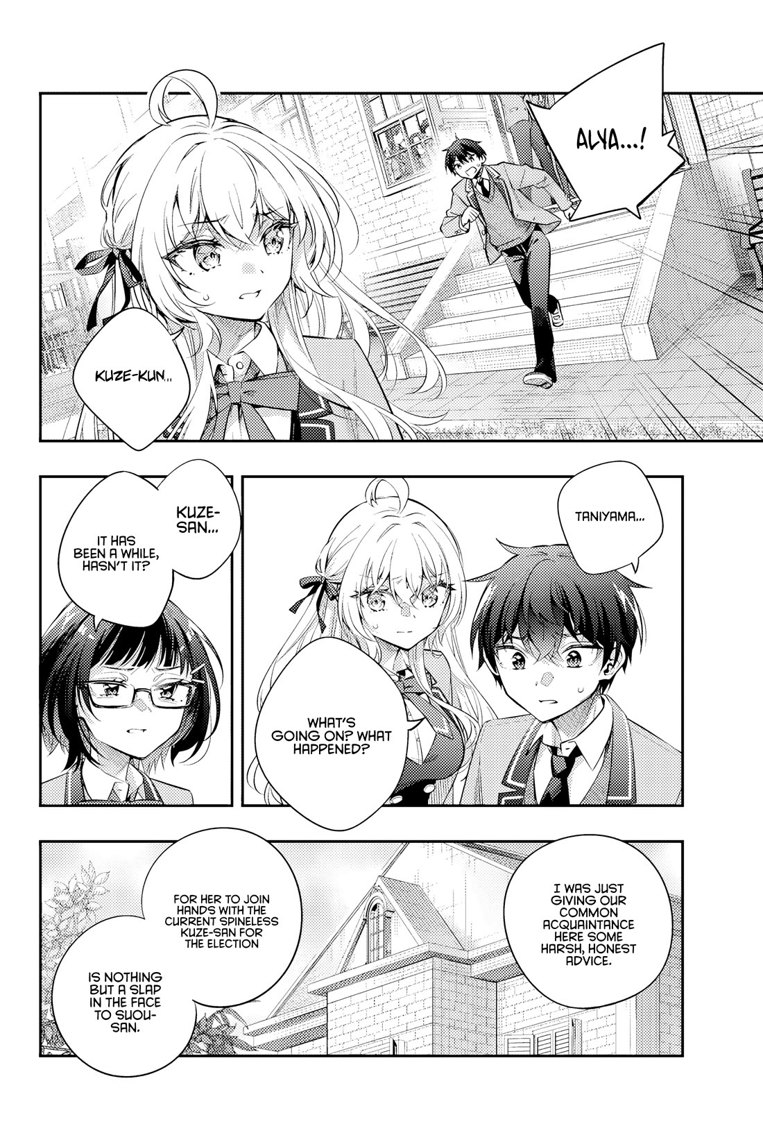 Alya Sometimes Hides Her Feelings in Russian chapter 52 page 13