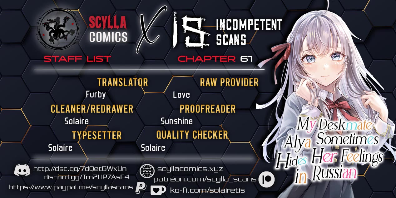 Alya Sometimes Hides Her Feelings in Russian chapter 61 page 1