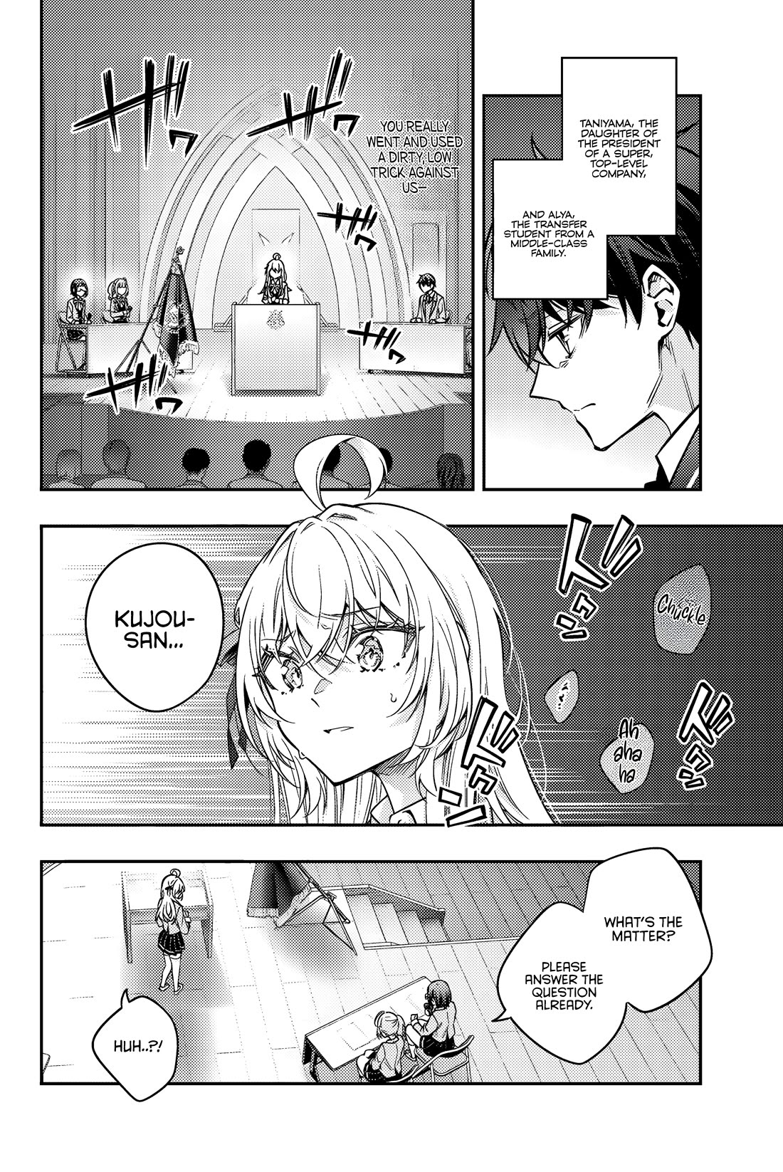 Alya Sometimes Hides Her Feelings in Russian chapter 61 page 13