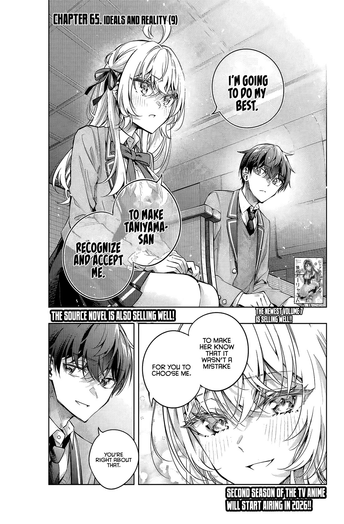 Alya Sometimes Hides Her Feelings in Russian chapter 65 page 2