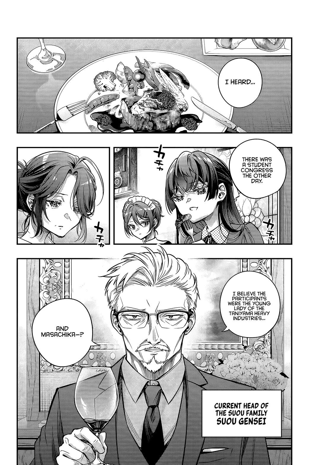 Alya Sometimes Hides Her Feelings in Russian chapter 67 page 11