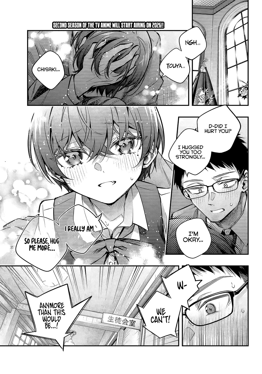 Alya Sometimes Hides Her Feelings in Russian chapter 70 page 1