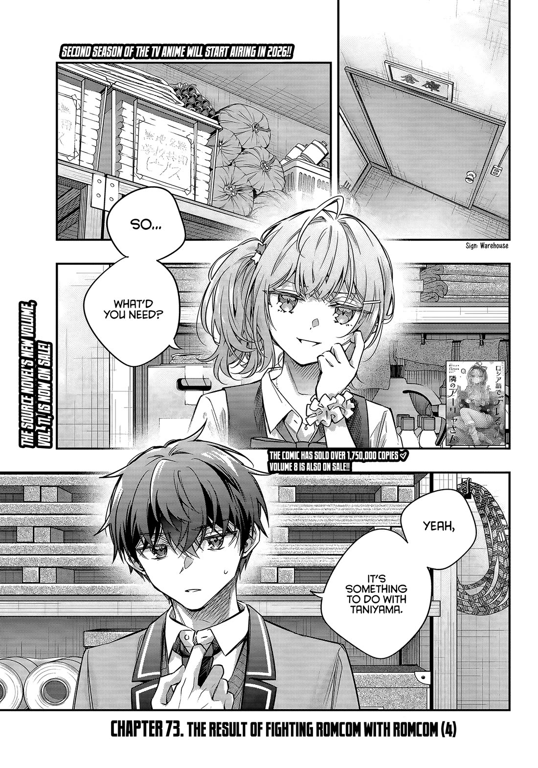 Alya Sometimes Hides Her Feelings in Russian chapter 73 page 1