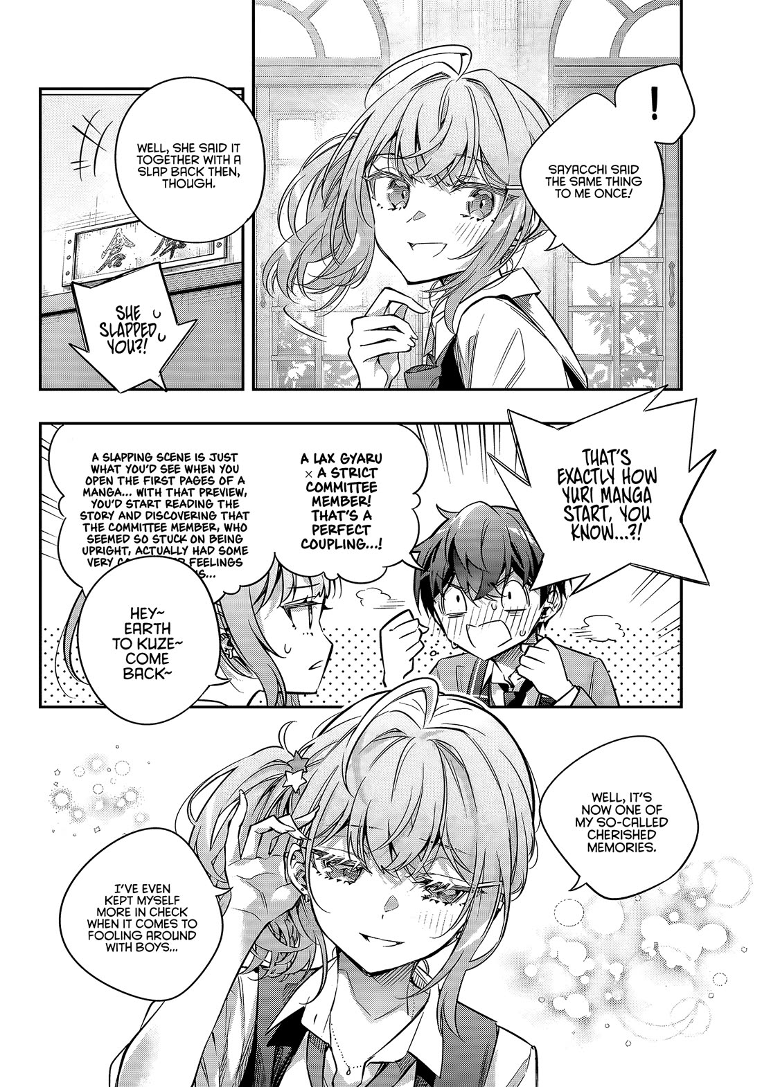 Alya Sometimes Hides Her Feelings in Russian chapter 74 page 4