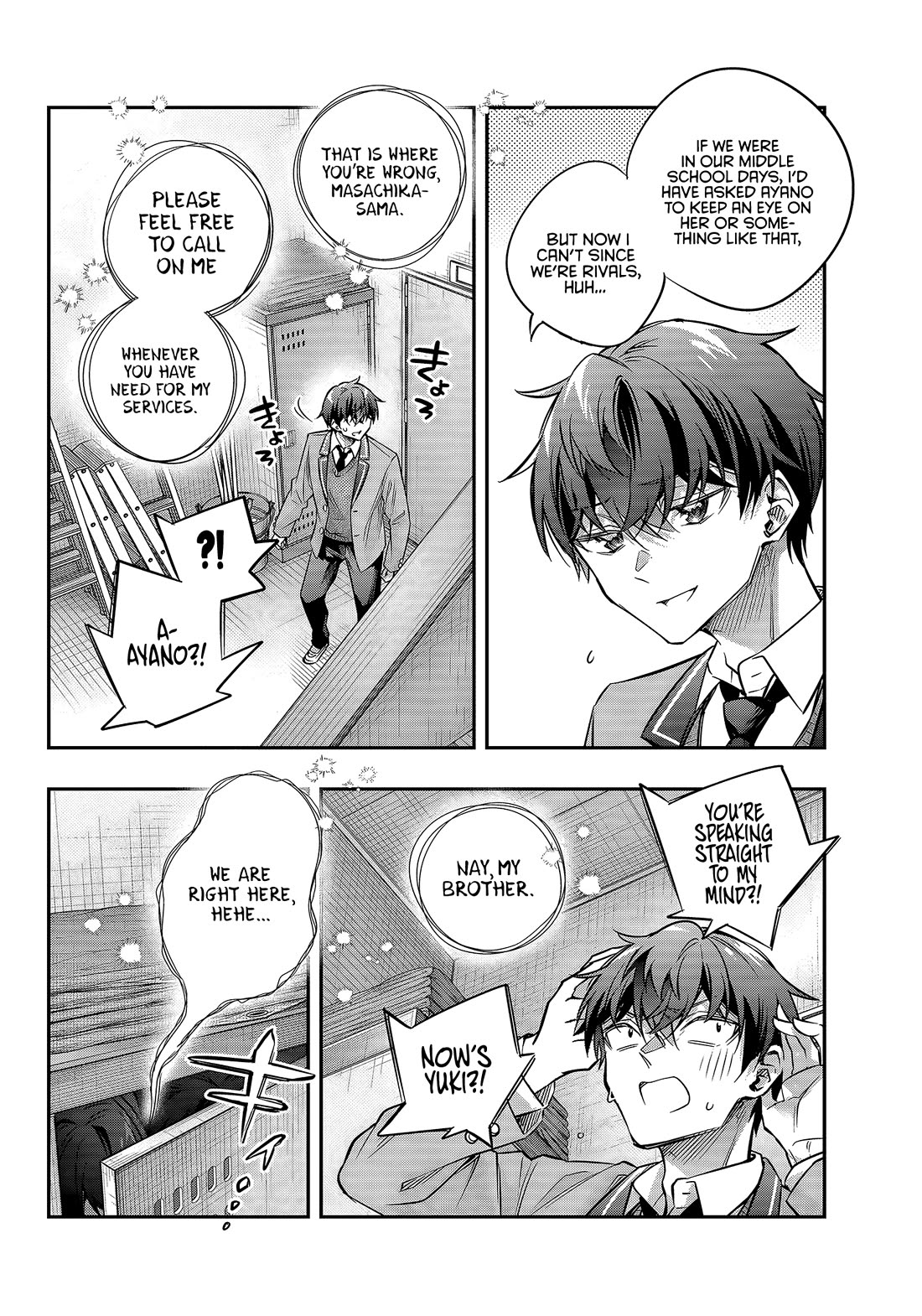 Alya Sometimes Hides Her Feelings in Russian chapter 74 page 6