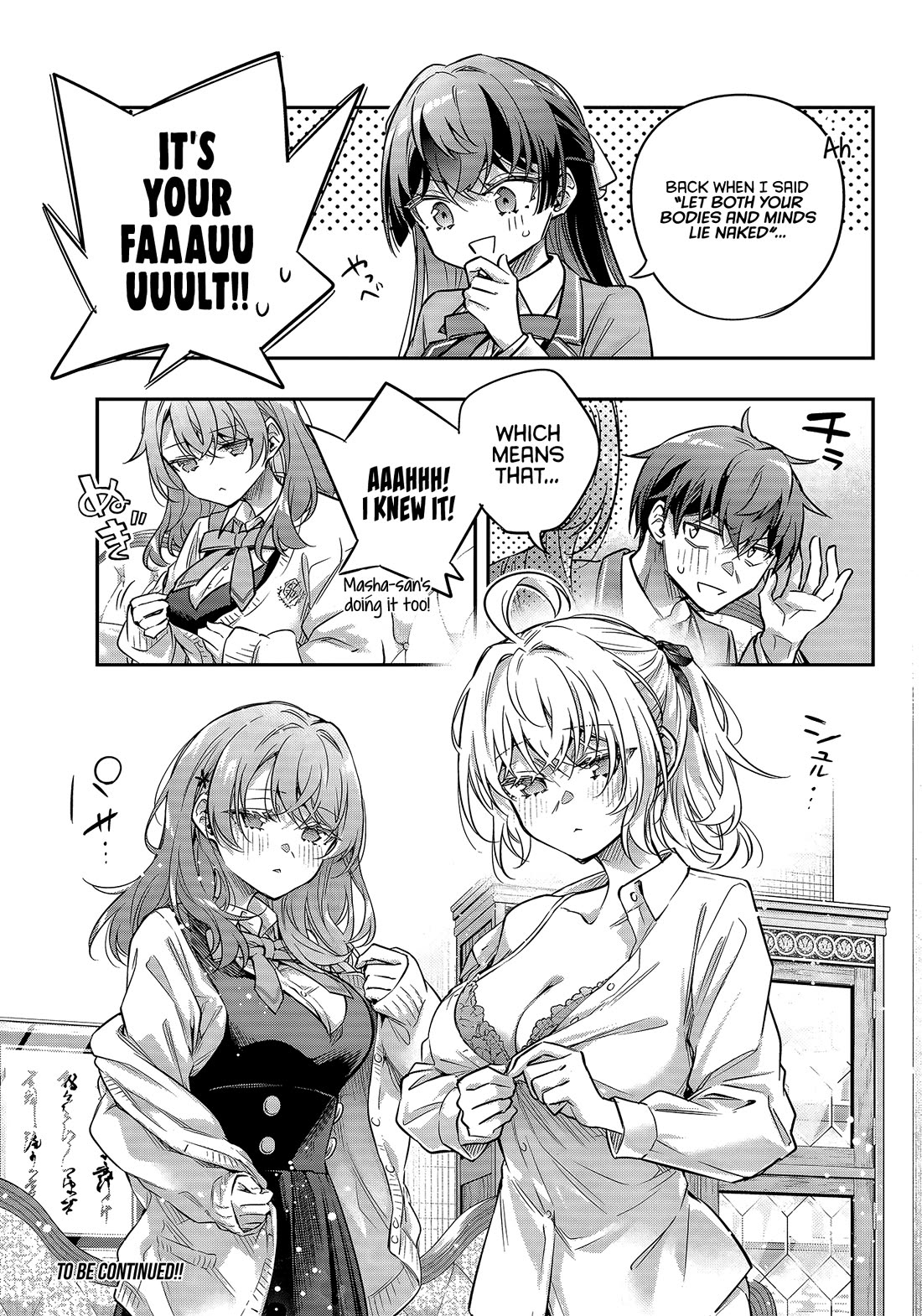 Alya Sometimes Hides Her Feelings in Russian chapter 77 page 13