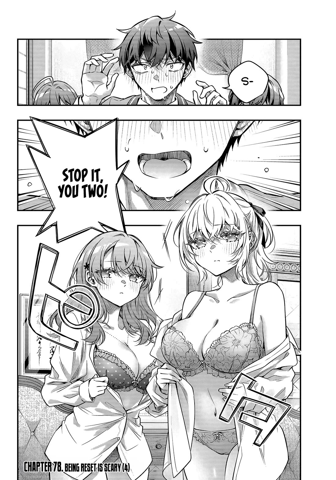 Alya Sometimes Hides Her Feelings in Russian chapter 78 page 2