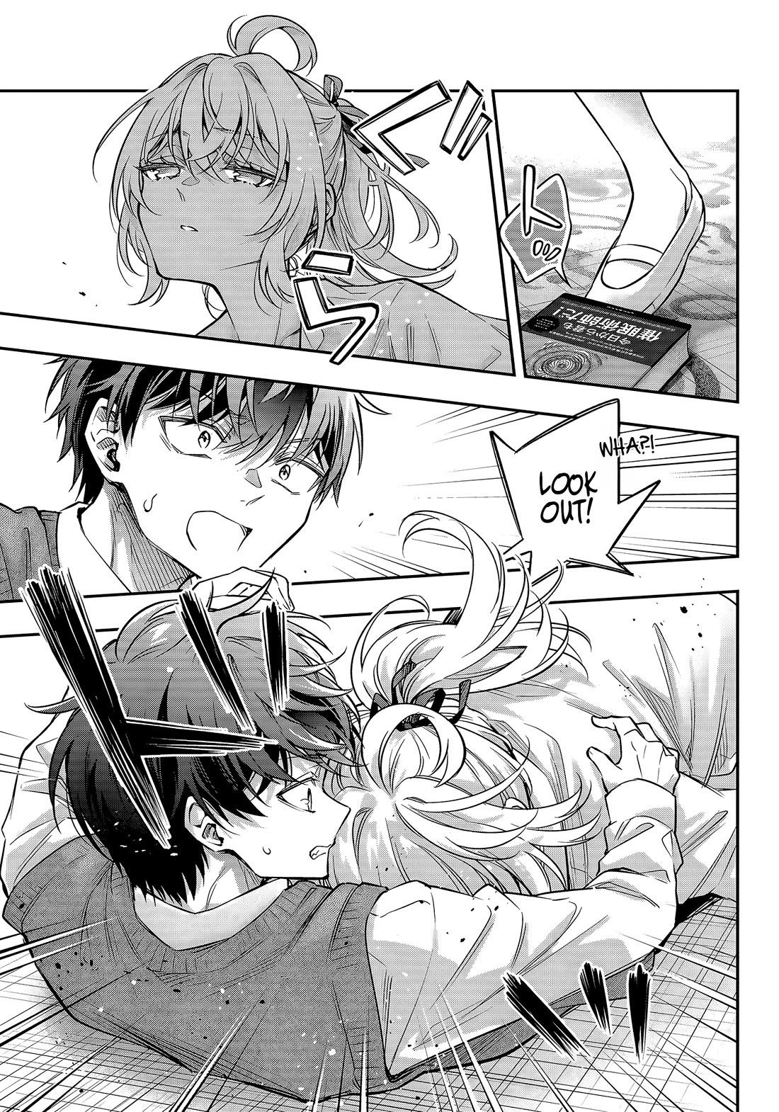 Alya Sometimes Hides Her Feelings in Russian chapter 78 page 7