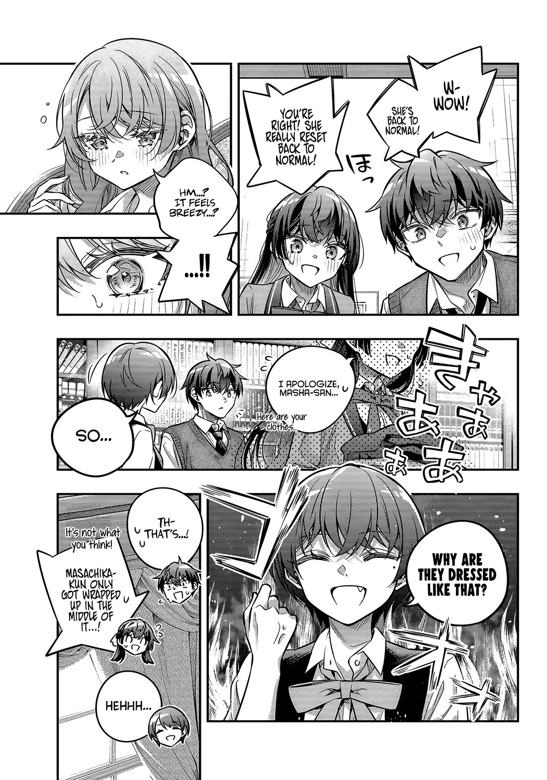 Alya Sometimes Hides Her Feelings in Russian chapter 79 page 5