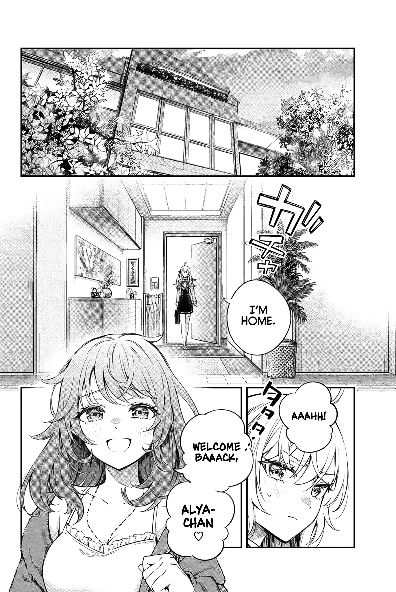 Alya Sometimes Hides Her Feelings in Russian chapter 8 page 11