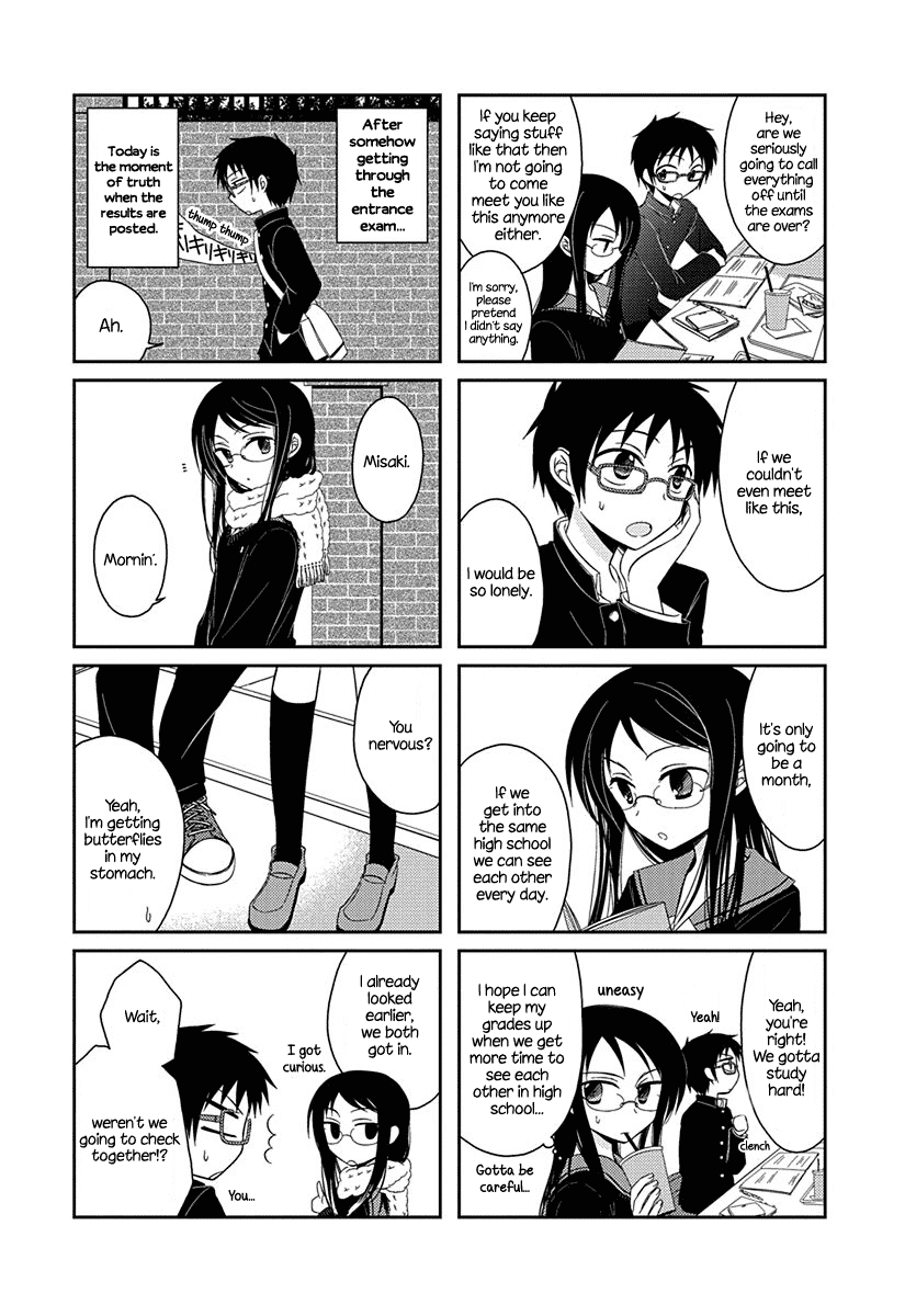 Ama Ama chapter 1 page 7