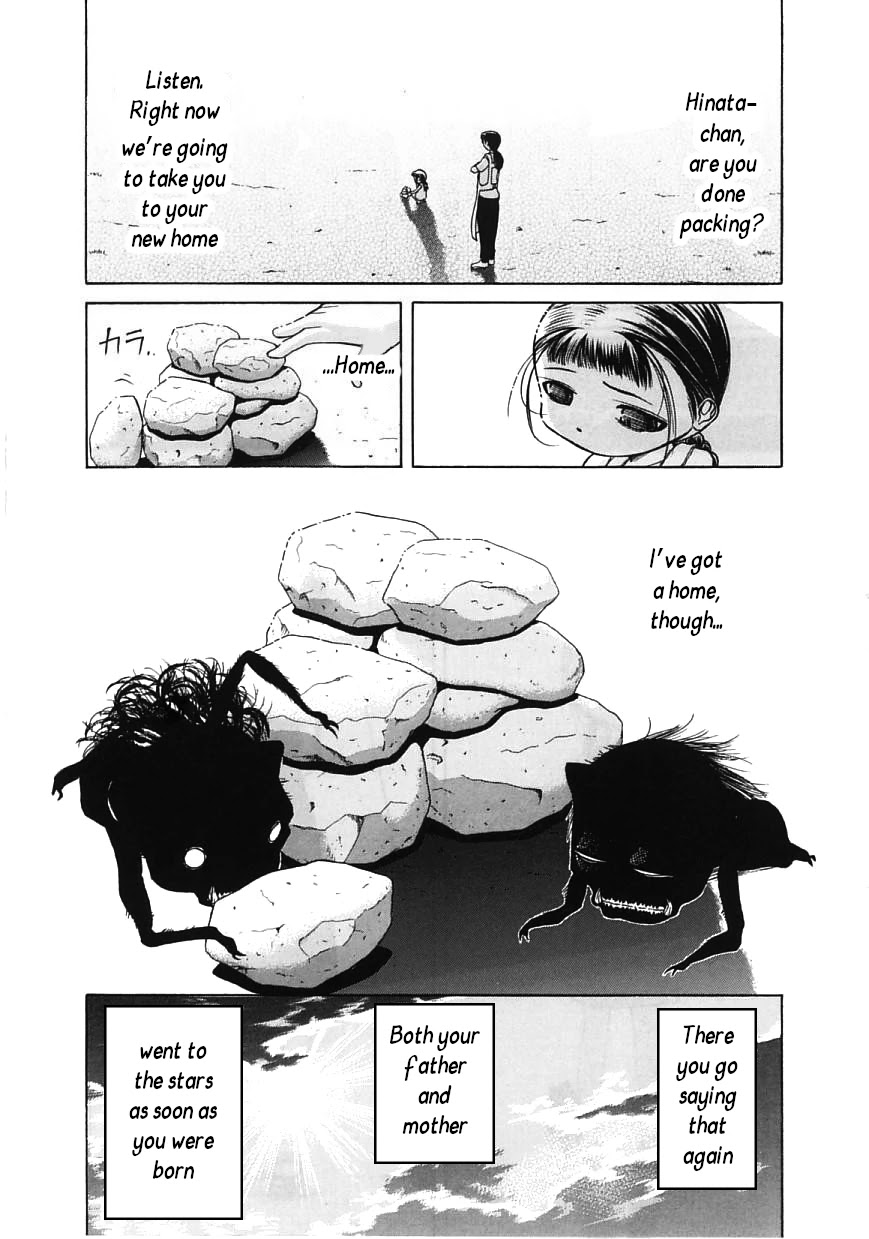 Amaenaideyo!! chapter 13 page 14