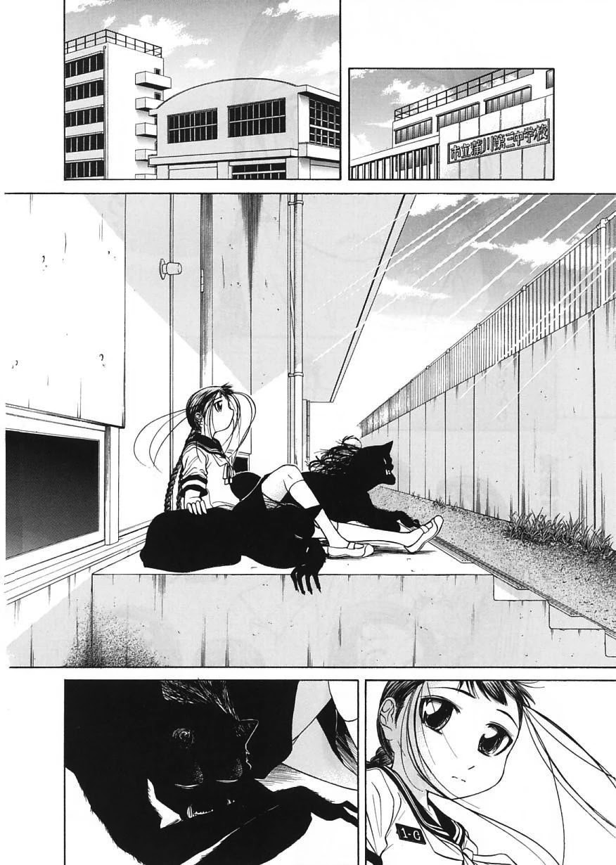 Amaenaideyo!! chapter 13 page 19